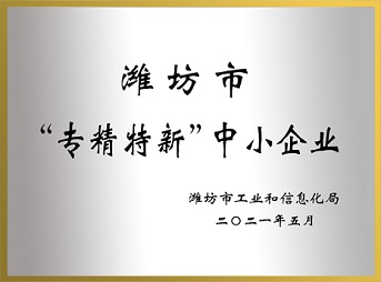 Ϋ���С�ר�����¡���С��ҵ