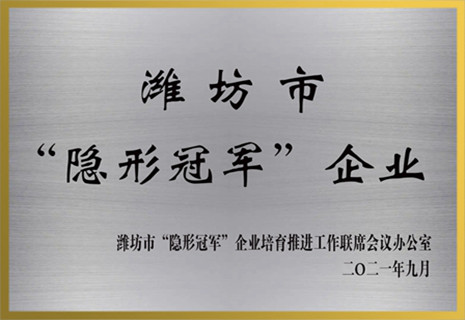 ������������Ʒ�Ƶ��ӻ���Ϋ���С����ιھ�����ҵ����